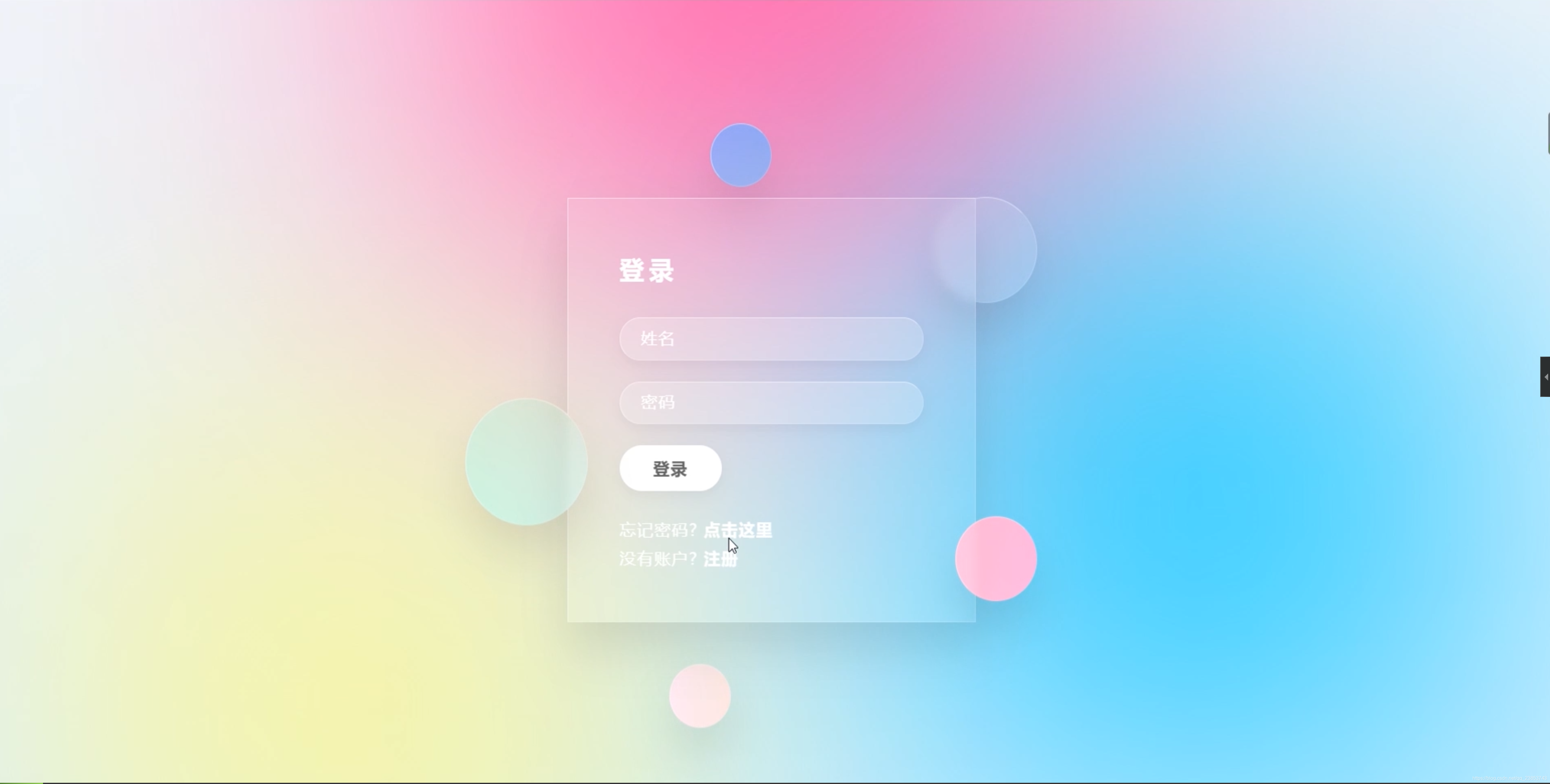 登录主机查看虚拟机版本