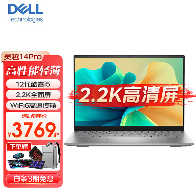 京东上的品牌电脑主机