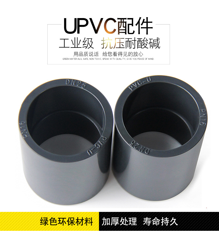 直接关主机不关虚拟机