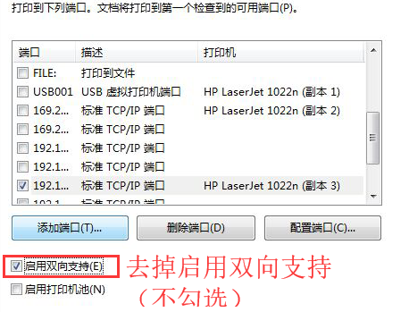 每次都要主机打印后才能打