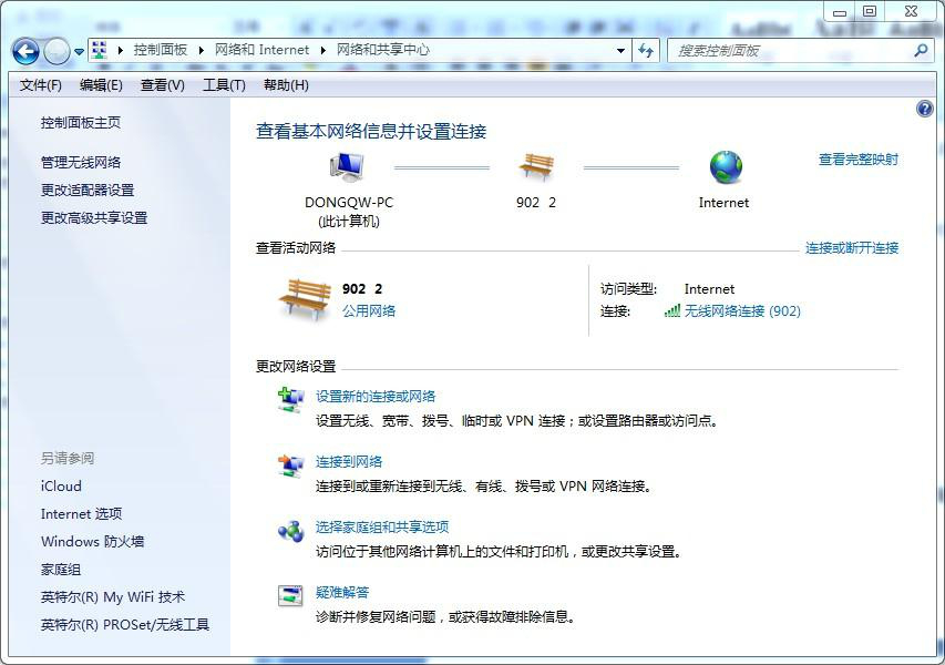 如何访问校园网内主机