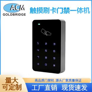 门禁读卡器主机容量满