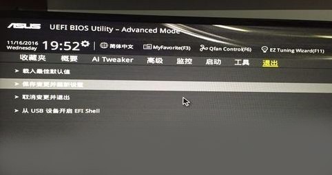 华硕主机开机不自动进入系统
