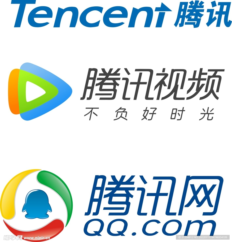 腾讯企业邮箱解析主机填什么