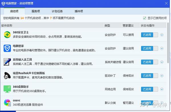 怎么让主机停止工作