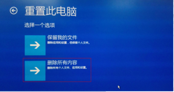 电脑主机启动后灭了又亮反复重启