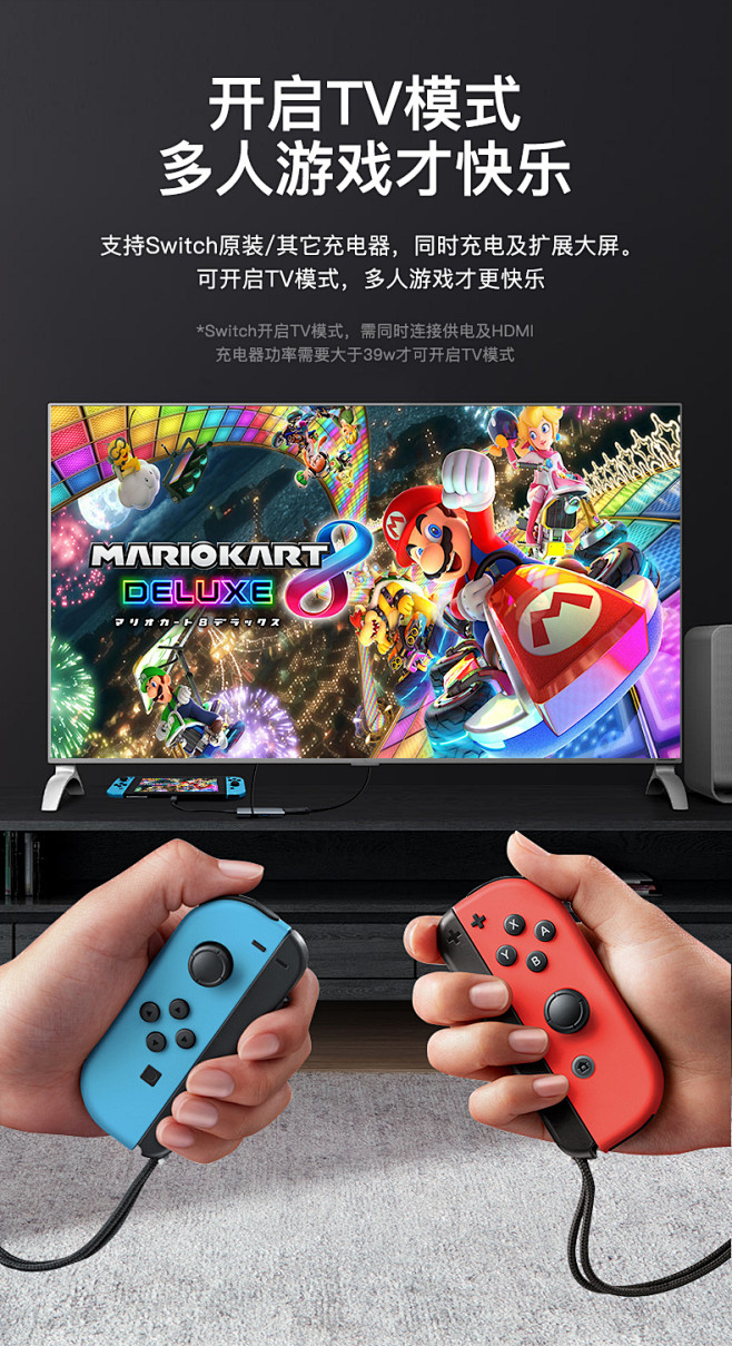 任天堂电视主机