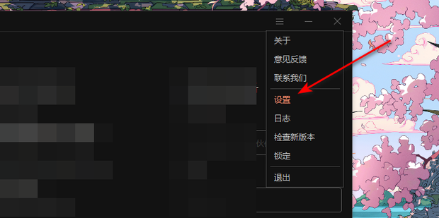 向日葵在线提示远程主机下线