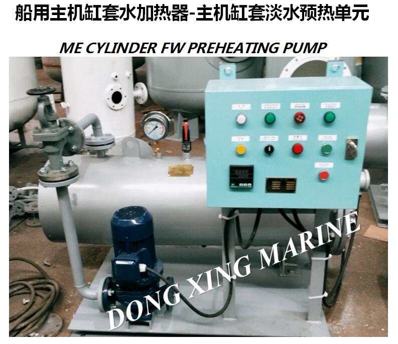 船用主机常见故障有哪些