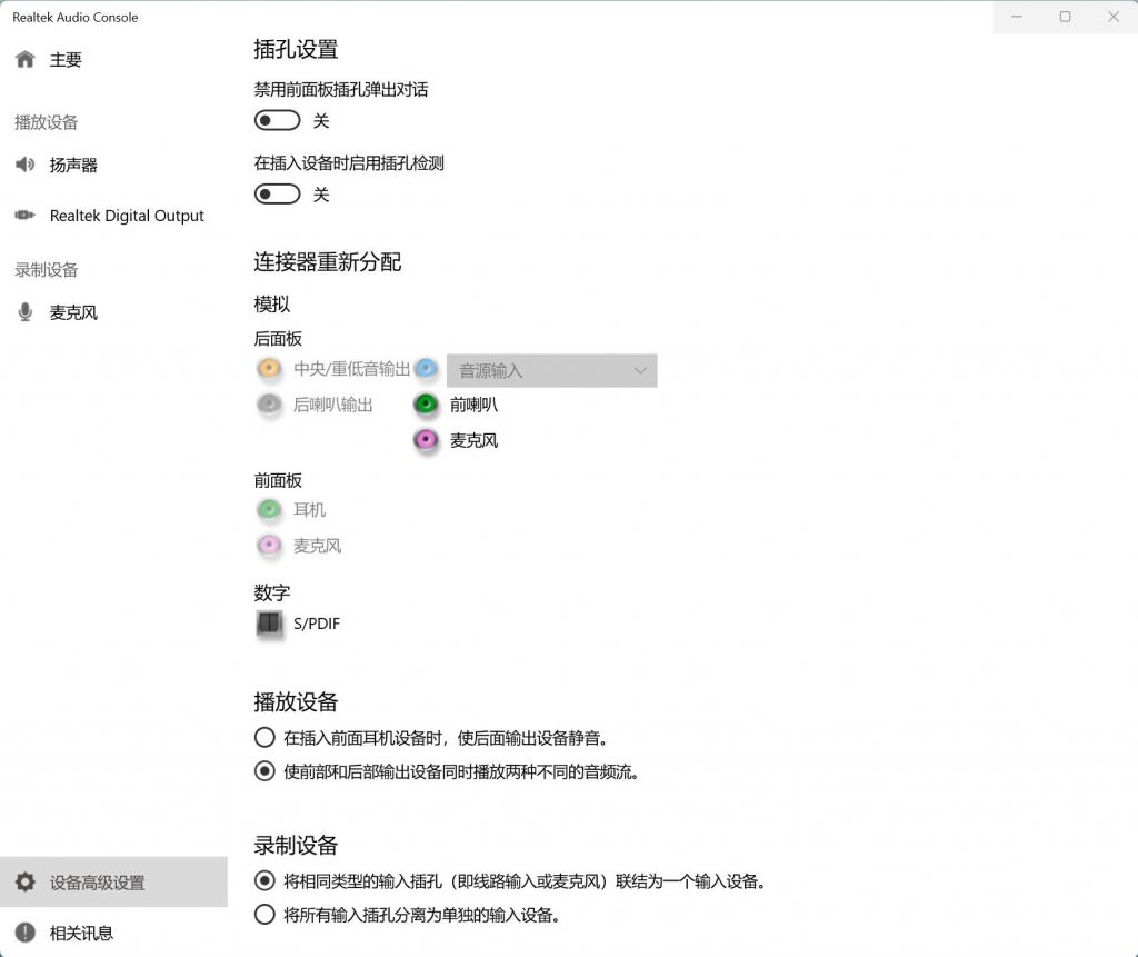 电脑主机很大的声音