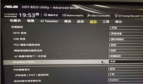 华硕主机开机不自动进入系统