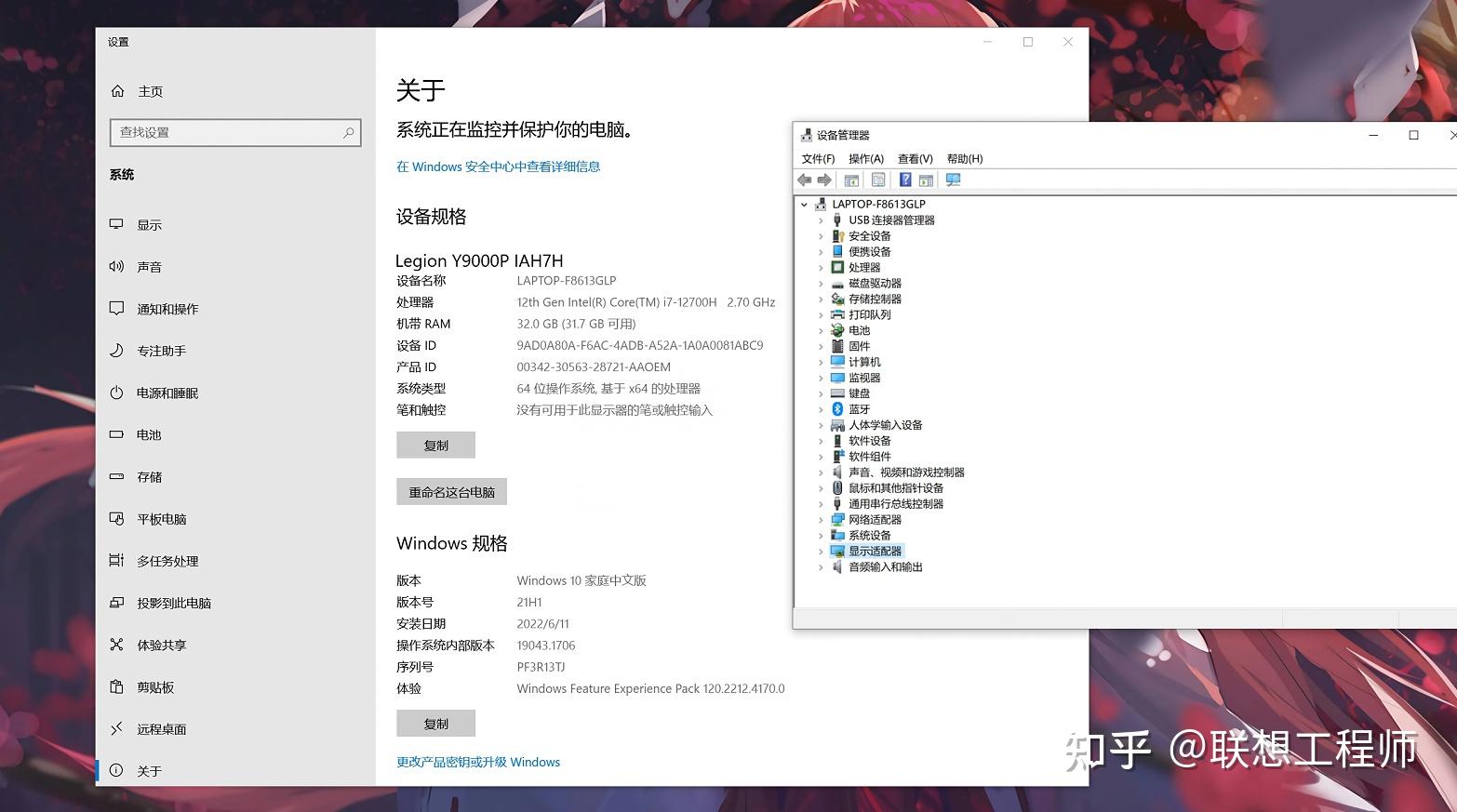 联想主机如何做系统