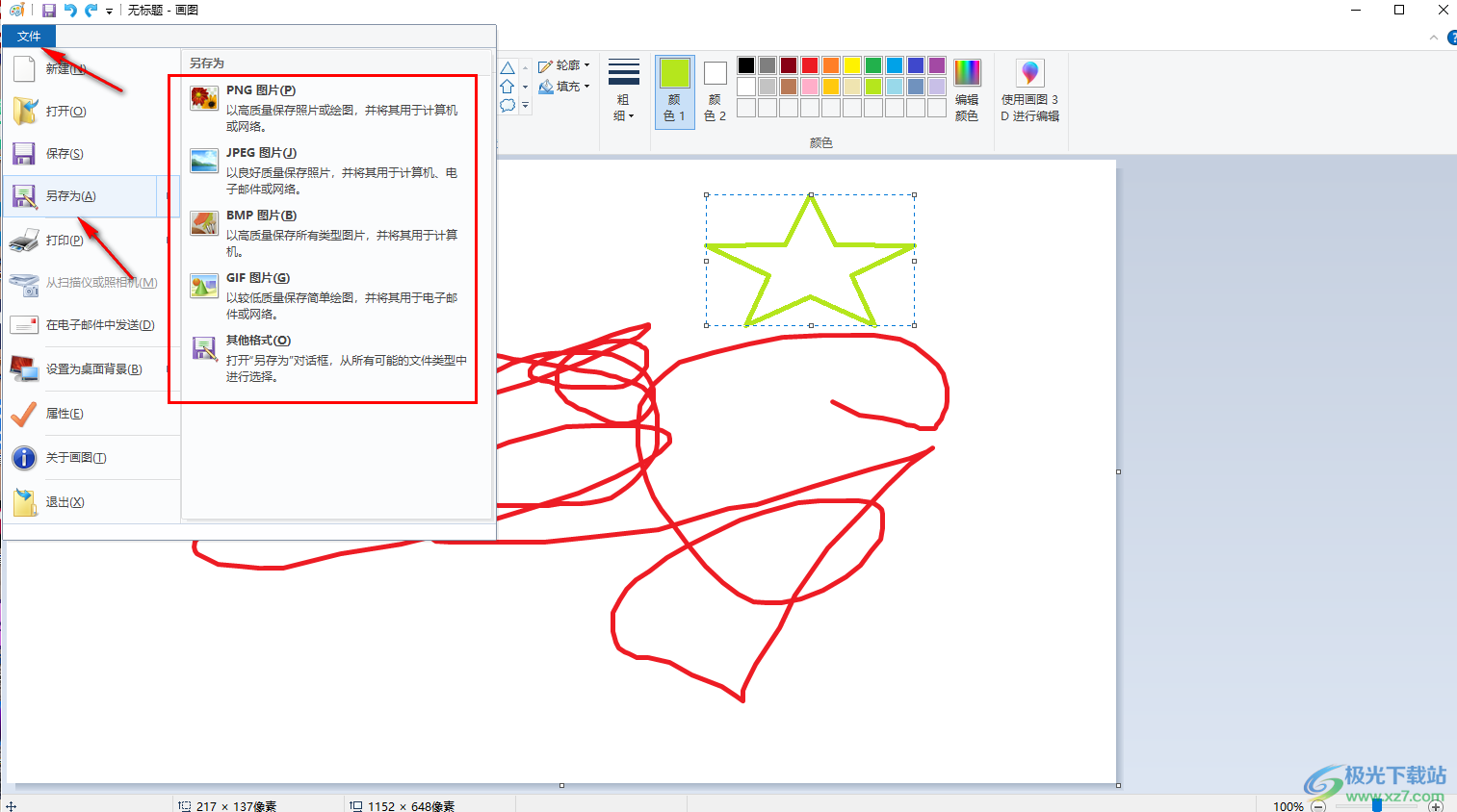 画图需要什么配置的主机