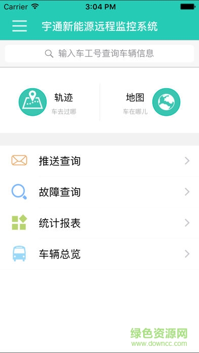 宇通客车的监控主机在哪