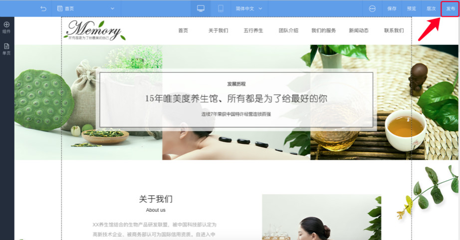 一台主机可以发布几个网站