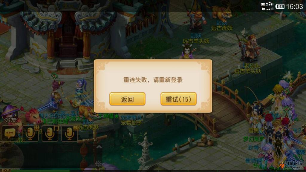 线切割主机卡住怎么重启
