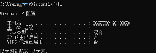 查看自己主机用户名