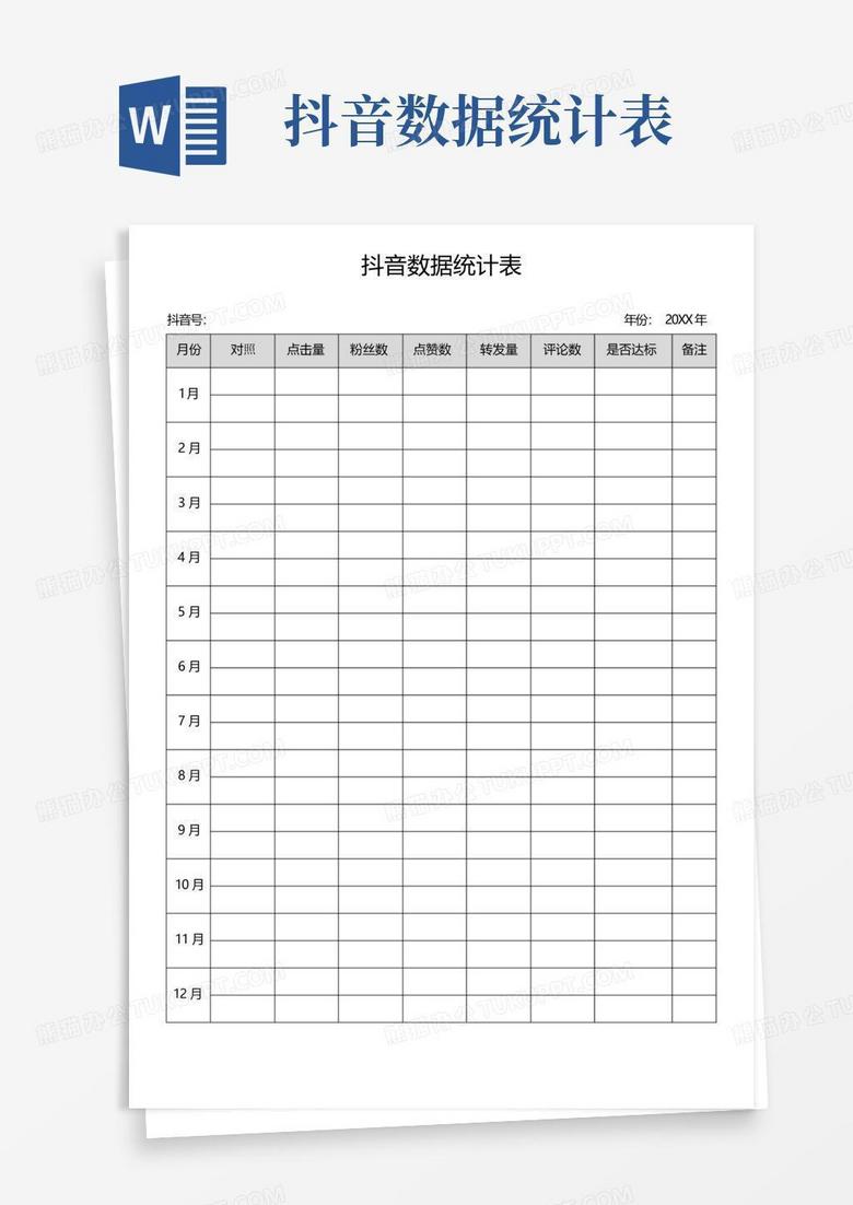 房产网签备案合同效力