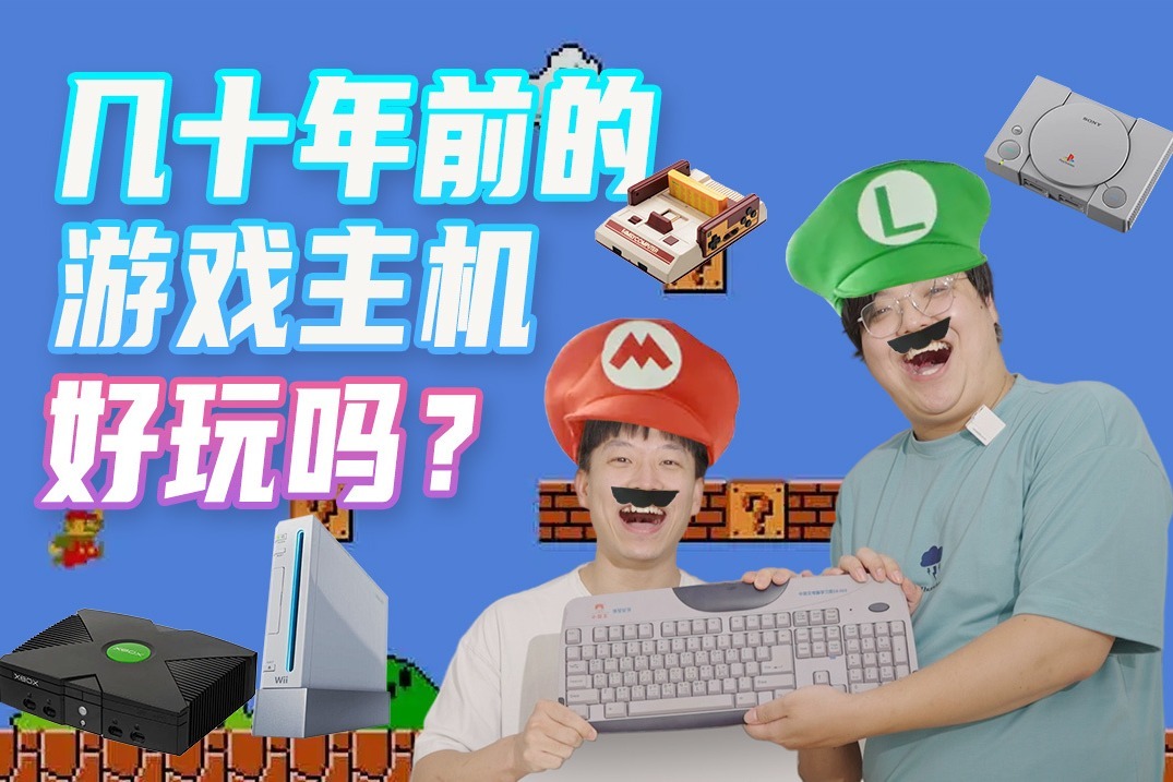 家用游戏主机会被淘汰