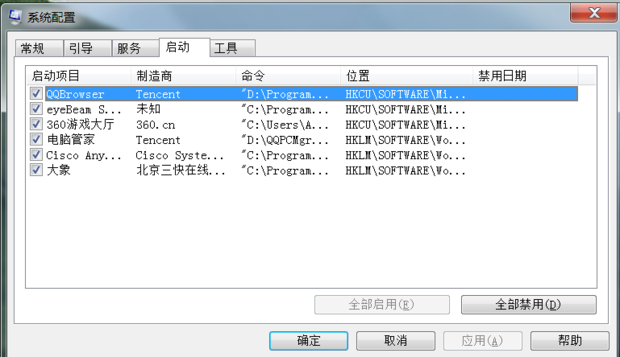 怎么把电脑主机停止运行