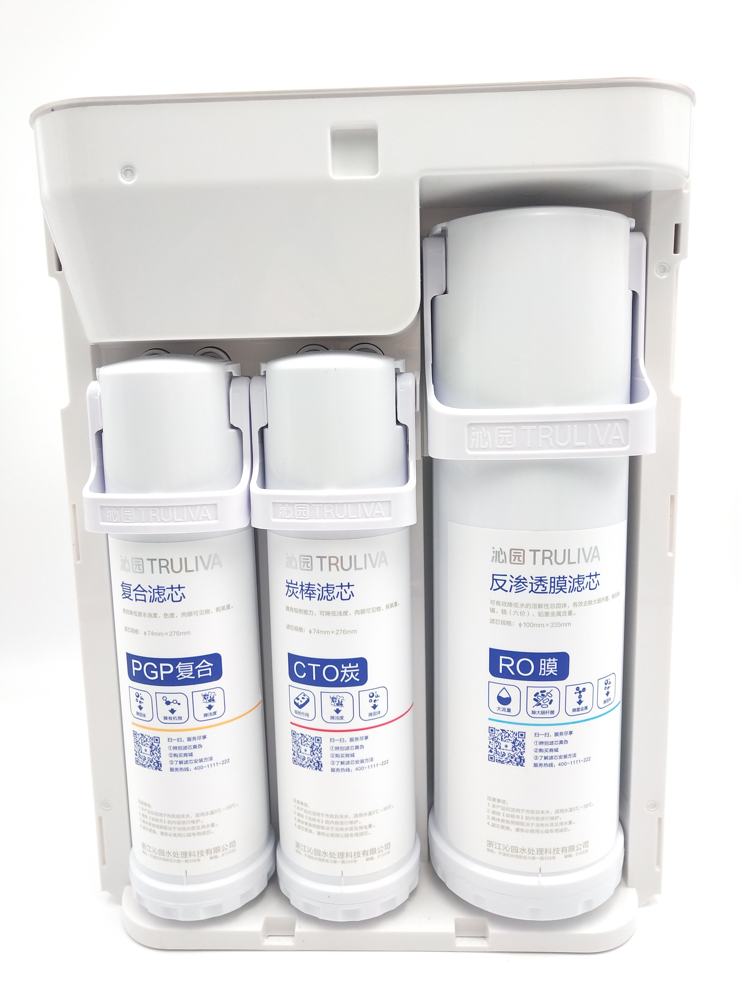 沁园净水器主机灯不亮