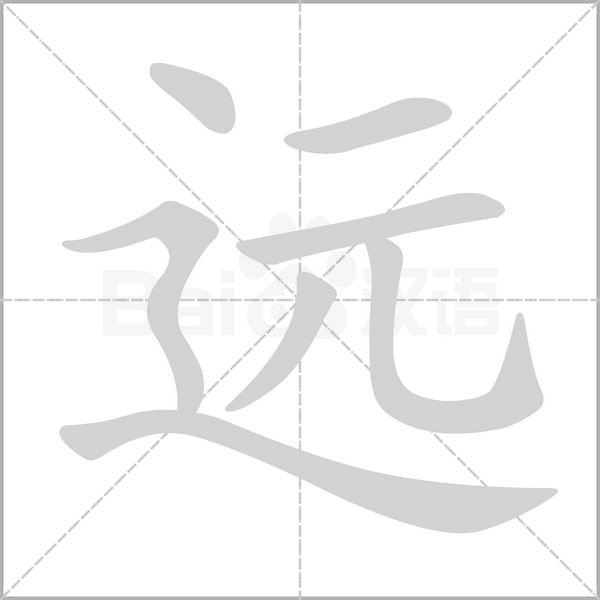 远锐门口主机