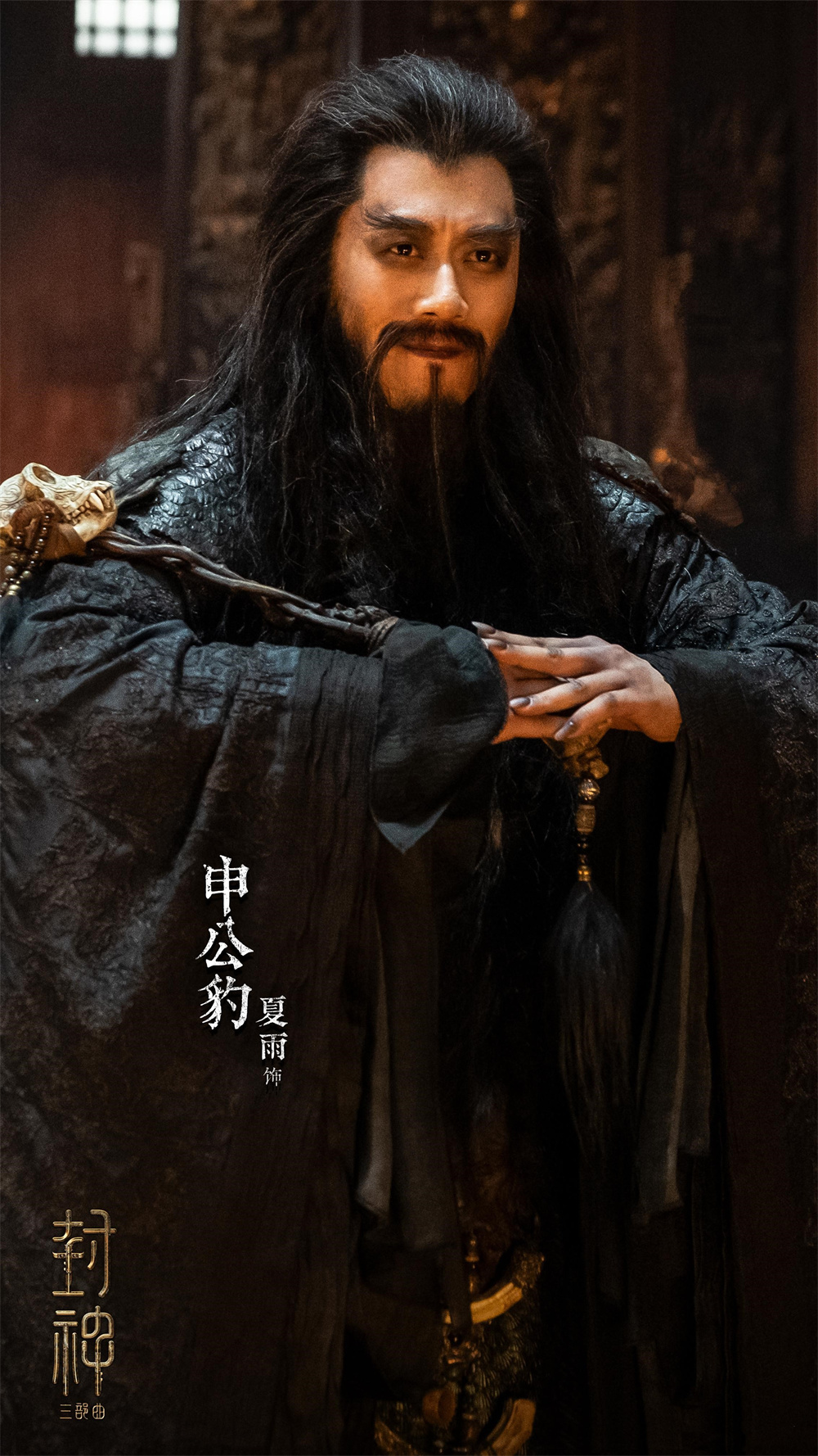 封神英杰传主机