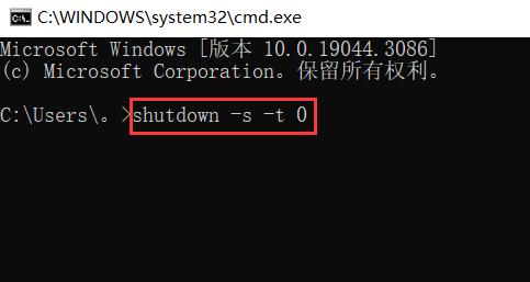 按主机强行关机什么后果