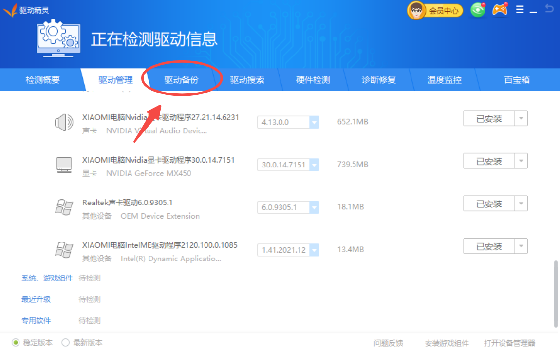 网卡删了拿主机去修吗