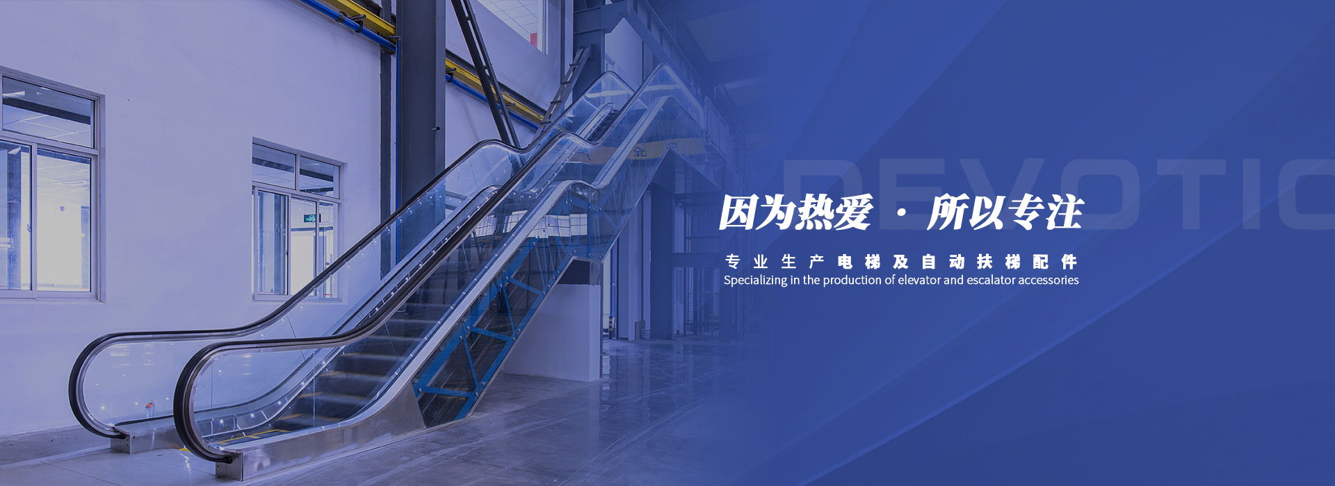 宁波欣达电梯主机参数