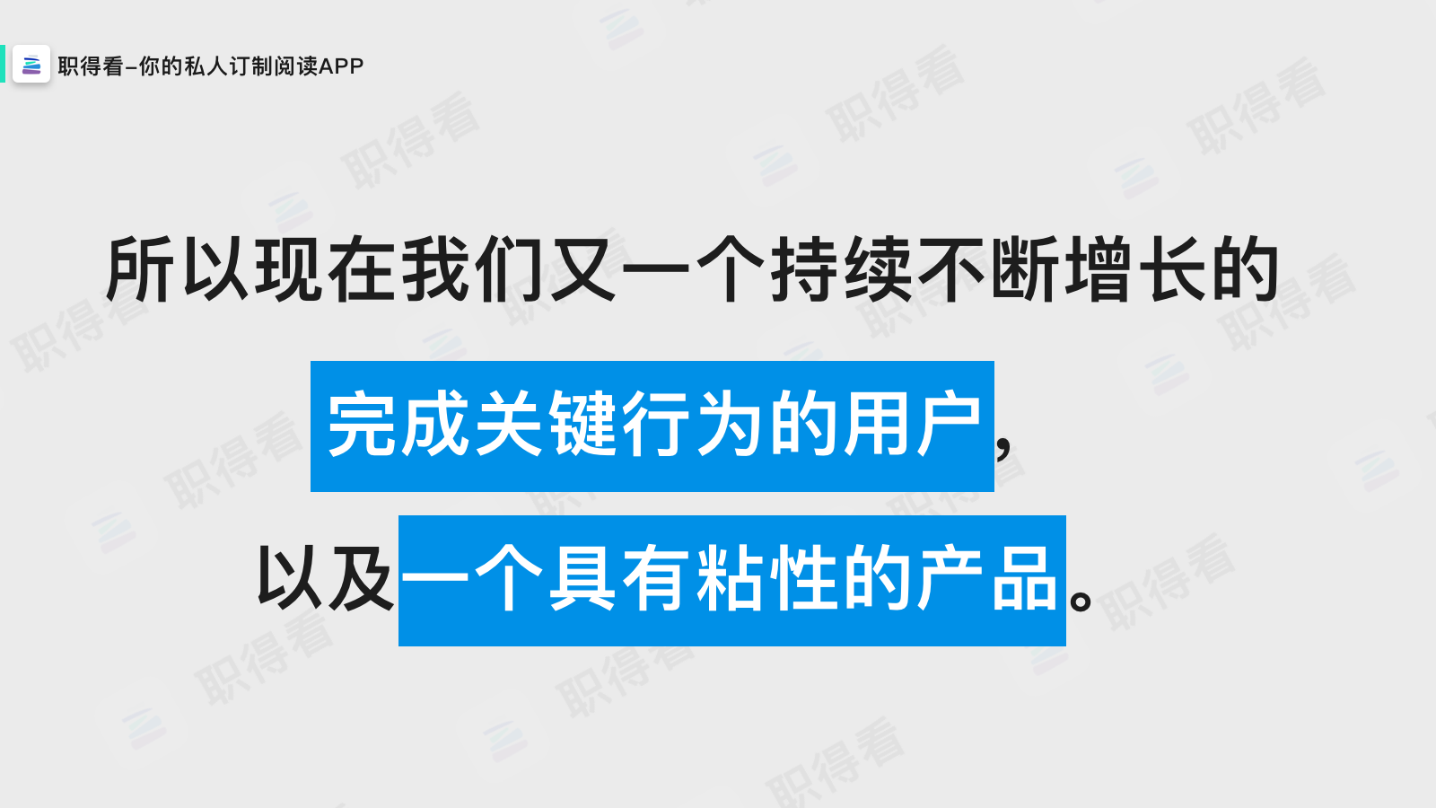 主机厂营销策略产品营销策略