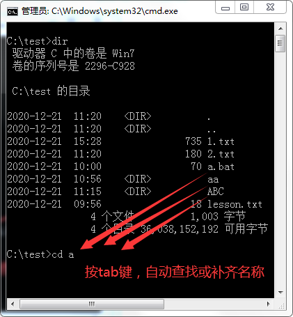 怎么删除主机根目录上的文件