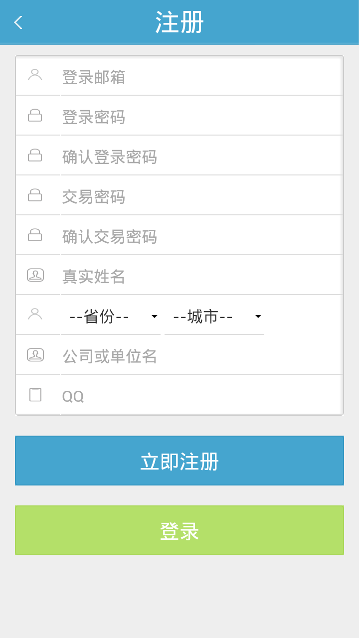 卡盟搭建主机代码