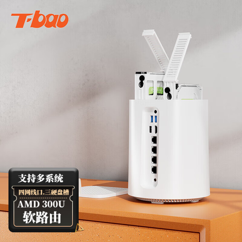 天虹小主机电脑怎么加硬盘