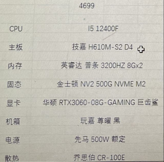 小白玩主机互联推荐