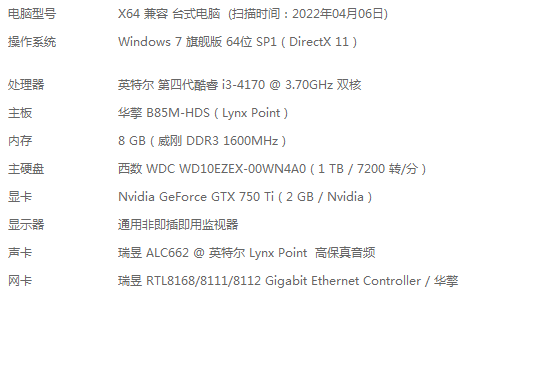 吃鸡主机配置高配