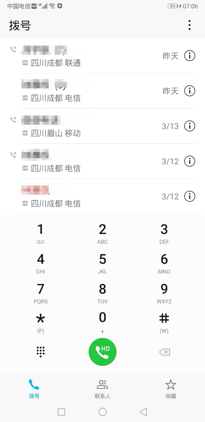 副机能查主机通话记录吗