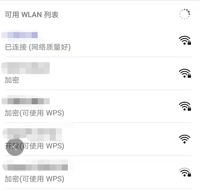 主机怎么共享手机网络设置密码