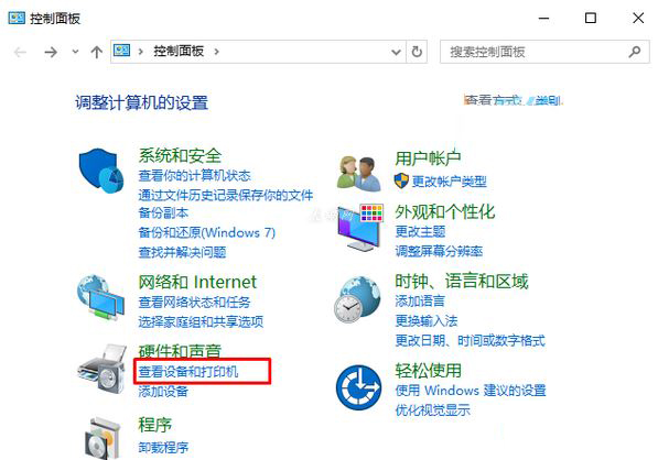 网路打印机更换主机
