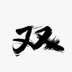 双显示器共用一台主机一个接口