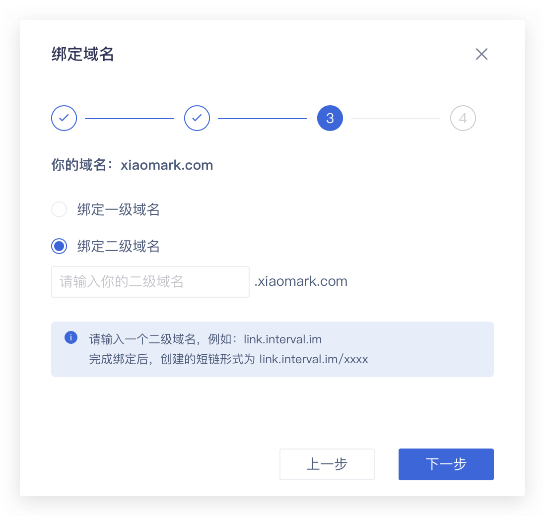 主机域名域名绑定成功