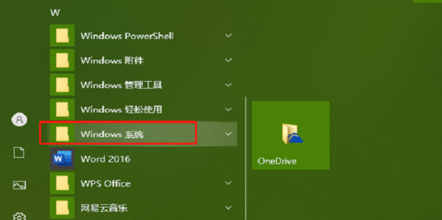 如何查远程连接主机