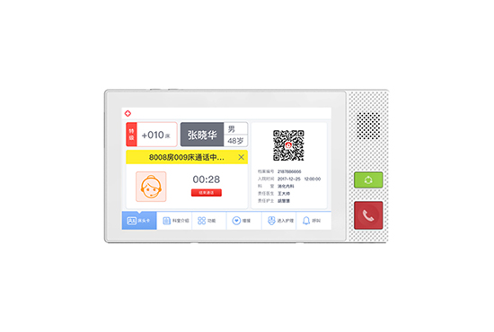 医院呼叫主机安装套什么定额