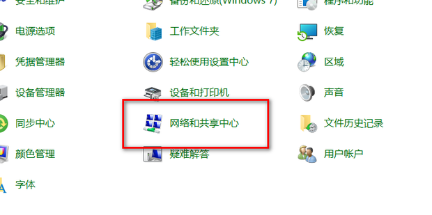 局域网内网络里看不到主机