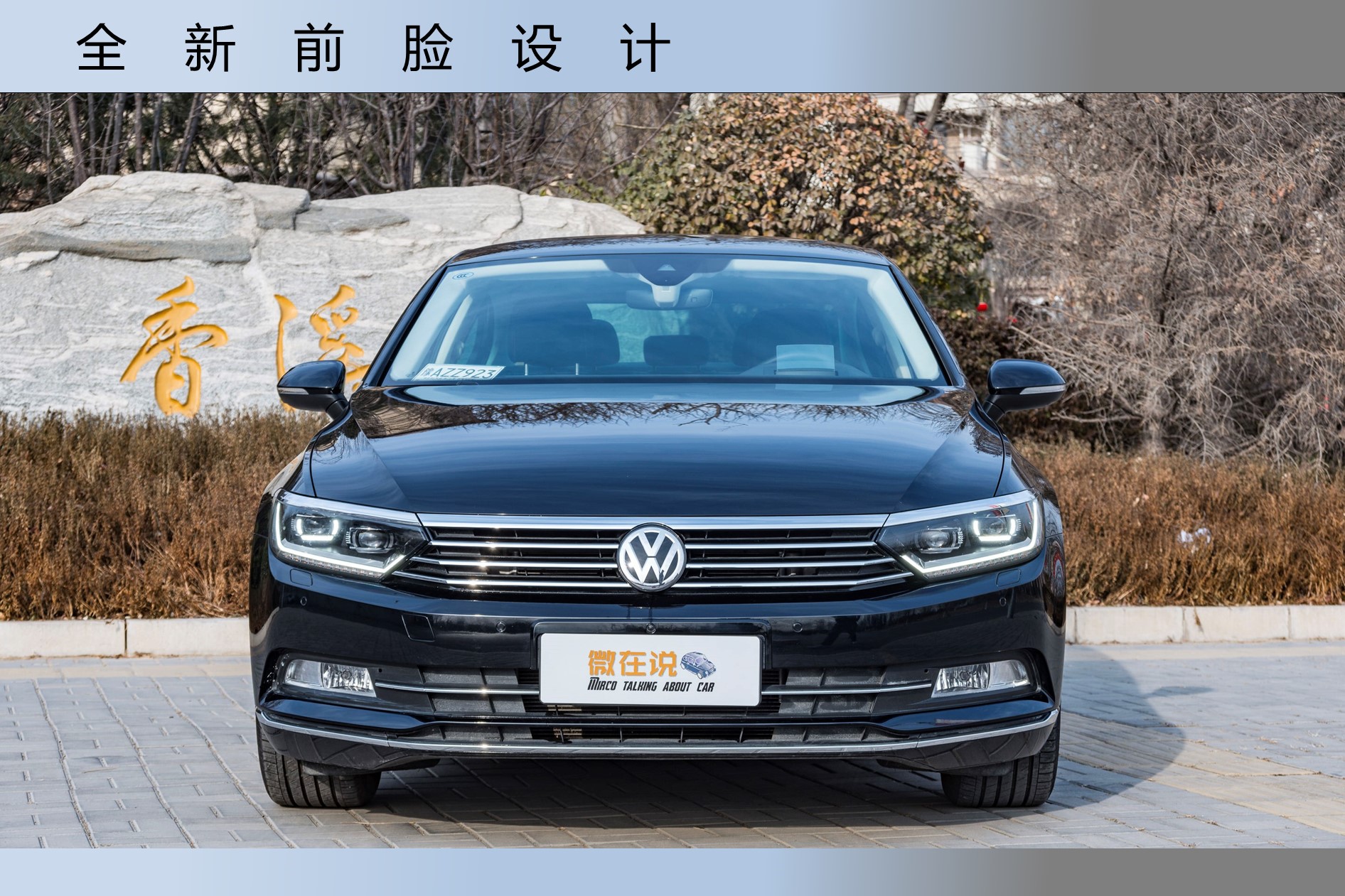 迈腾主机不亮