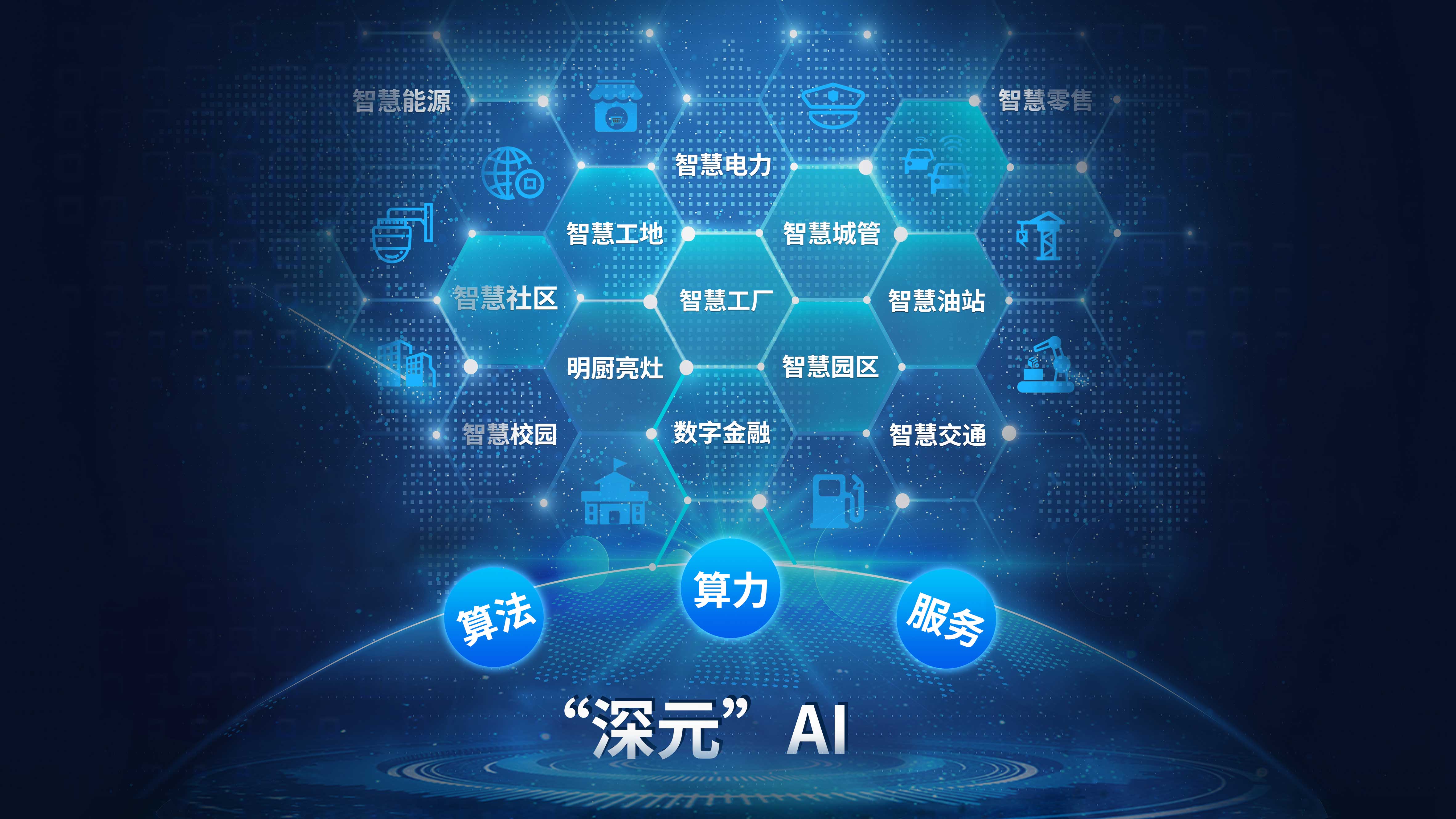智能电视接电脑主机无声音