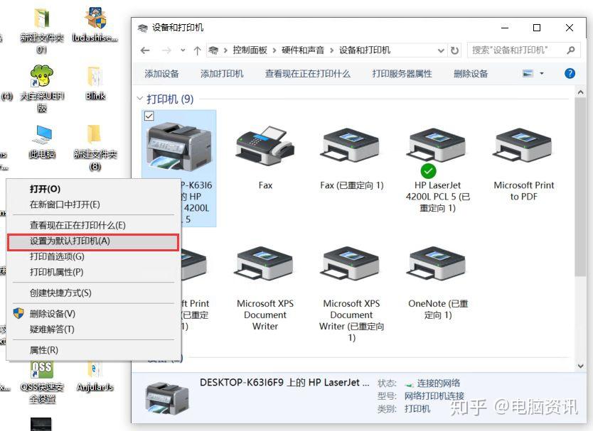 怎么和主机共享打印机共享
