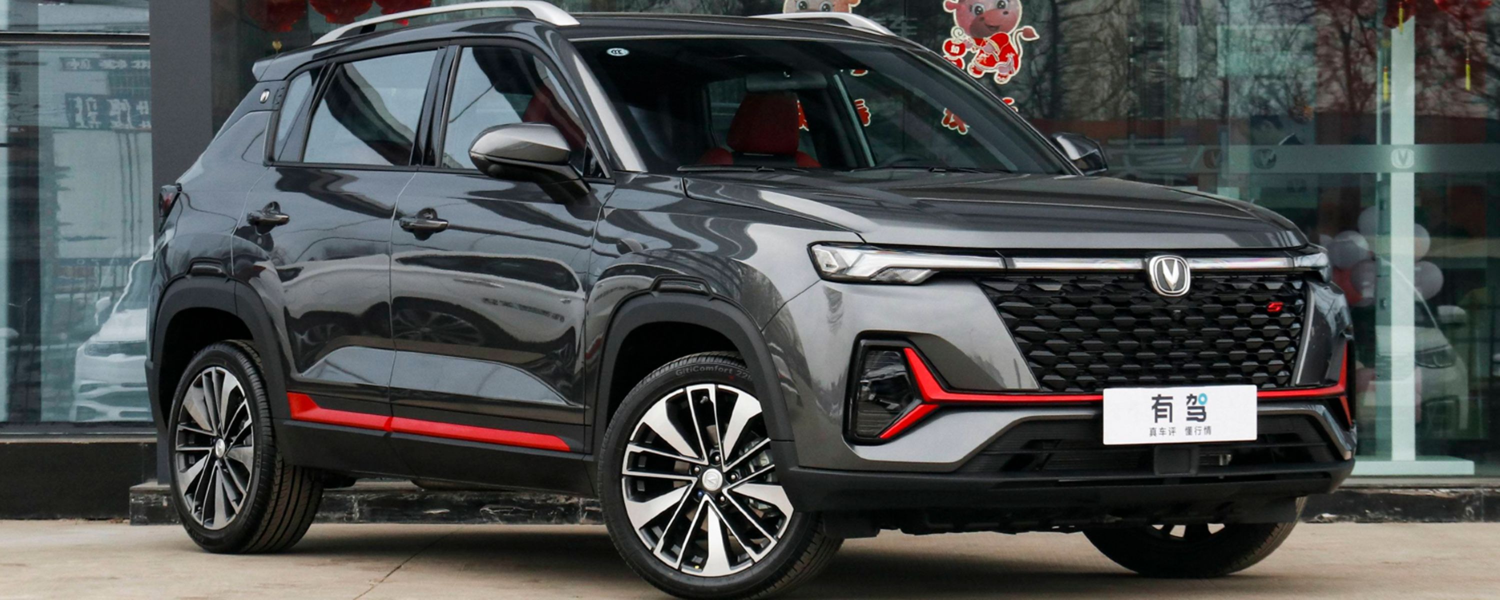 北京长安汽车主机厂