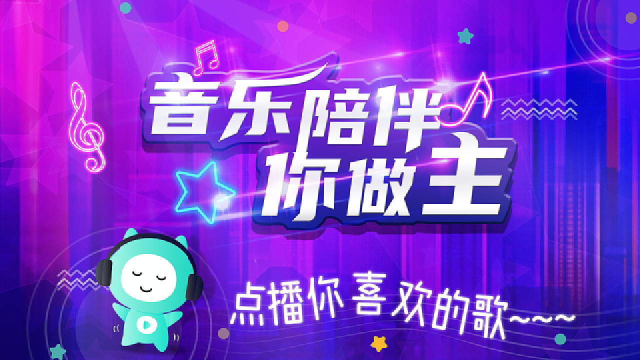 点歌台主机怎么插线