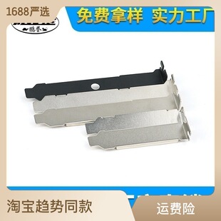 主机无挡板什么意思